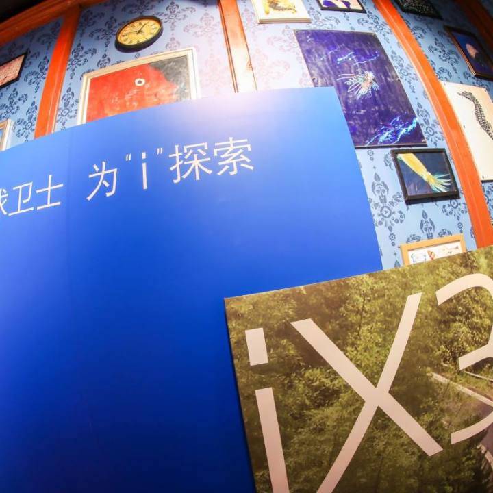 地球卫士 为"i"探索一日营精彩回顾
