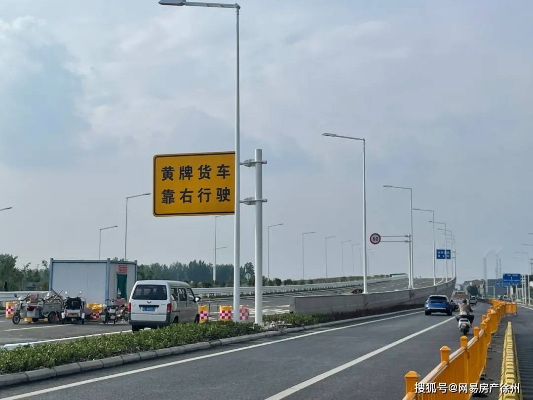 马上通车!徐沛快速路实拍!喜大普奔!