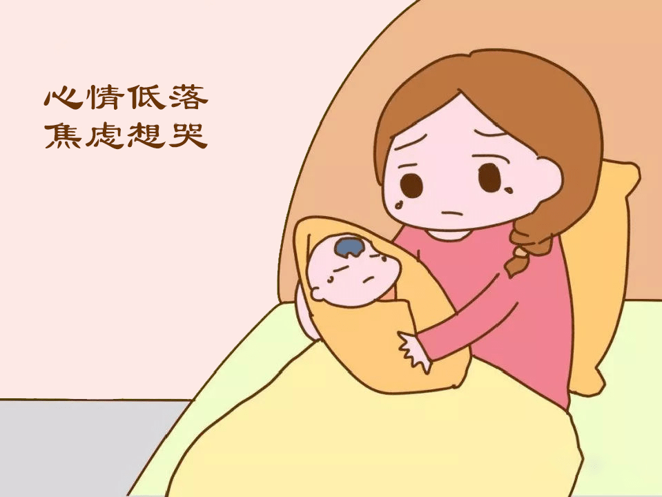 生完孩子第9天,我患上了产后抑郁