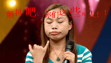 直言活得不如狗,曾说出