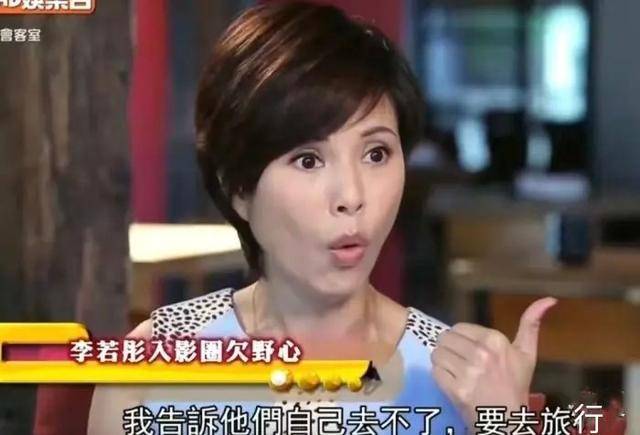 原创被富商郭应泉渣了十年的李若彤,为何爱得这么卑微?