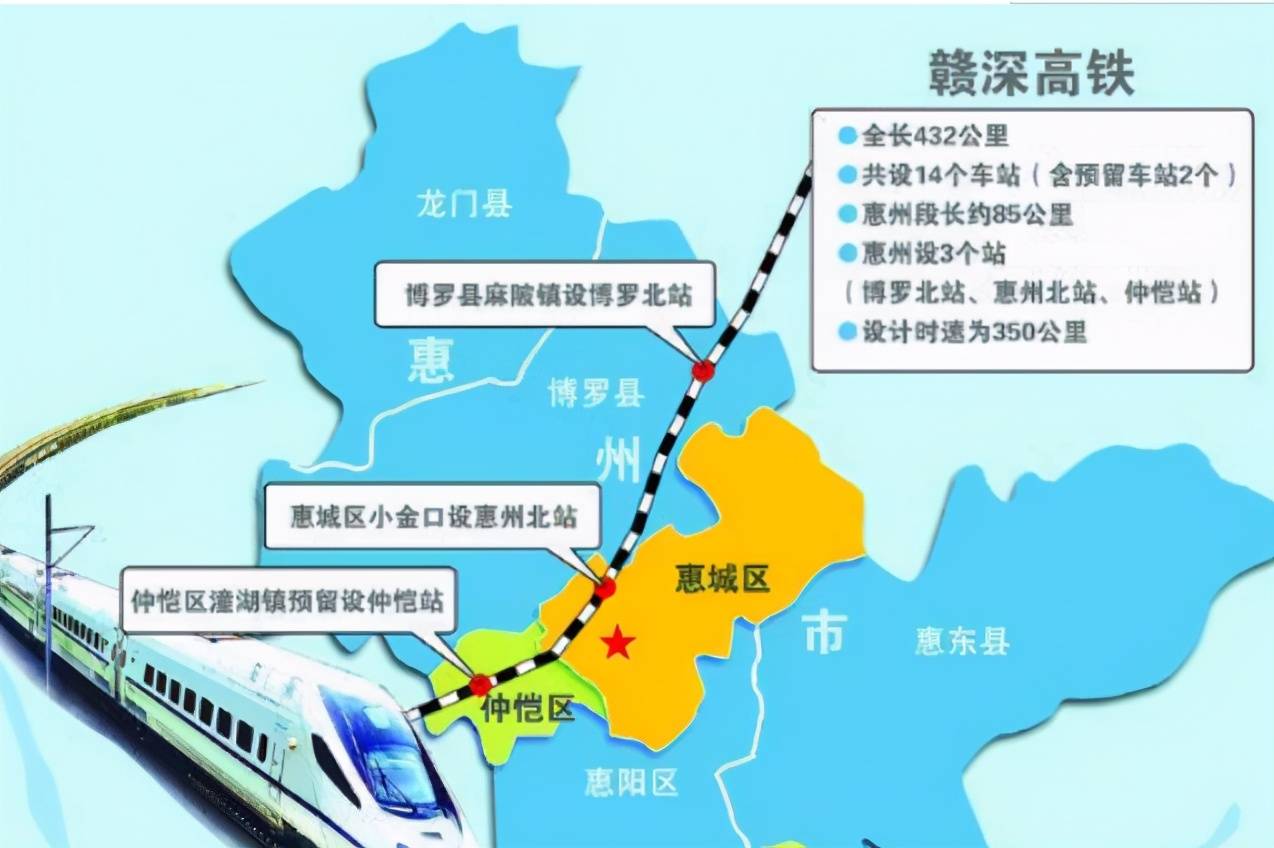 赣州一县有福了耗资641亿被赣深高速铁路砸中未来可期
