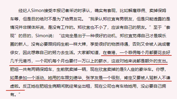 原创郑欣宜首次回应35岁领6000万遗产:"他们不断改我年龄"