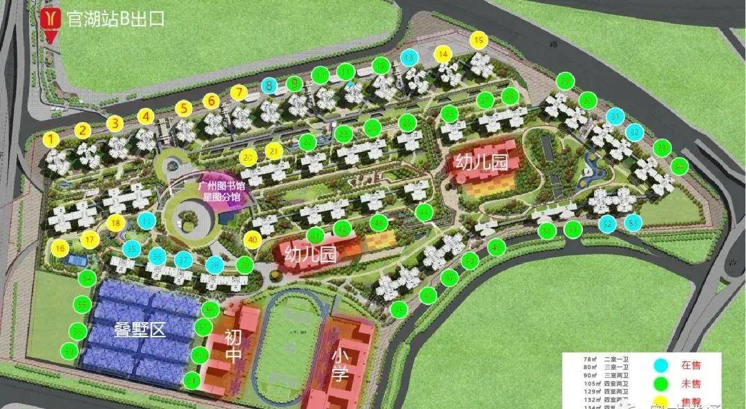 广州增城品秀星图楼盘最新消息官方发布