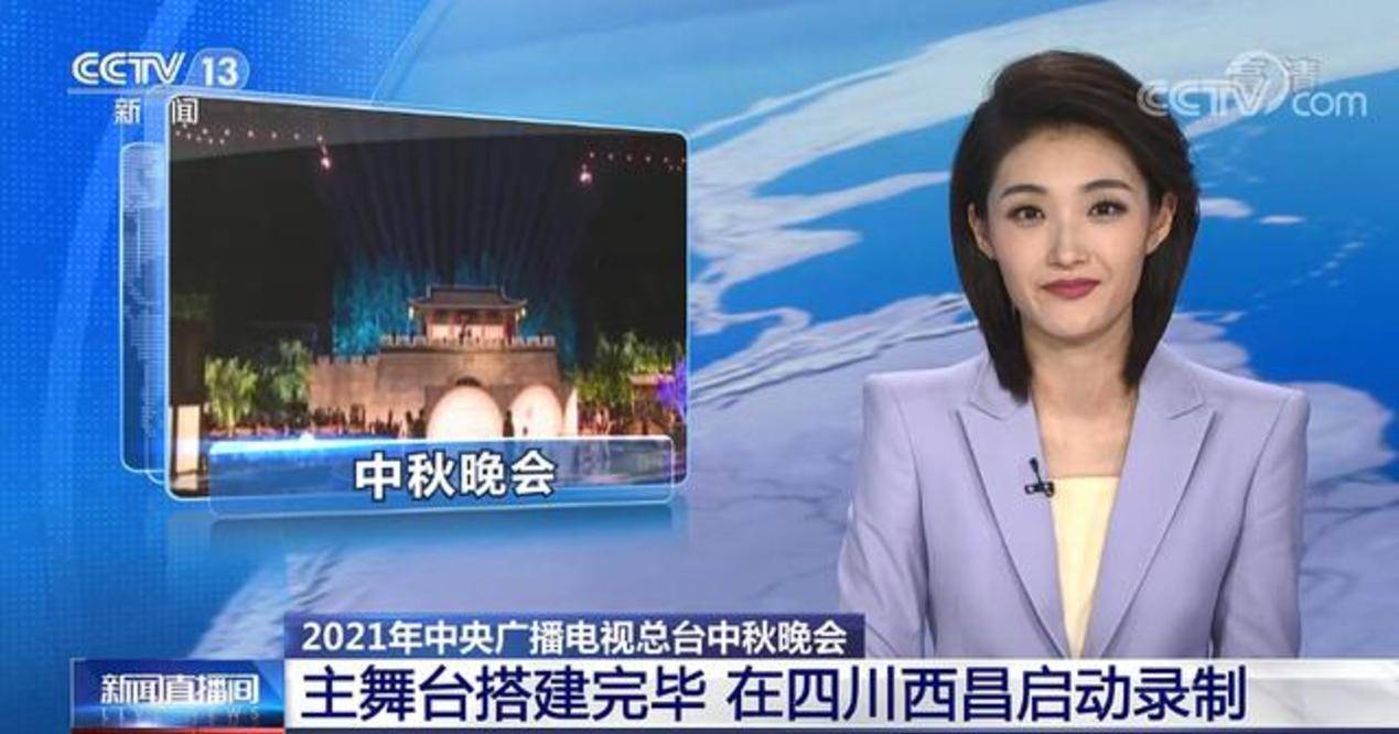 下面,让我们跟随cctv-13 《新闻直播间》报道,关注2021年秋季央视最新