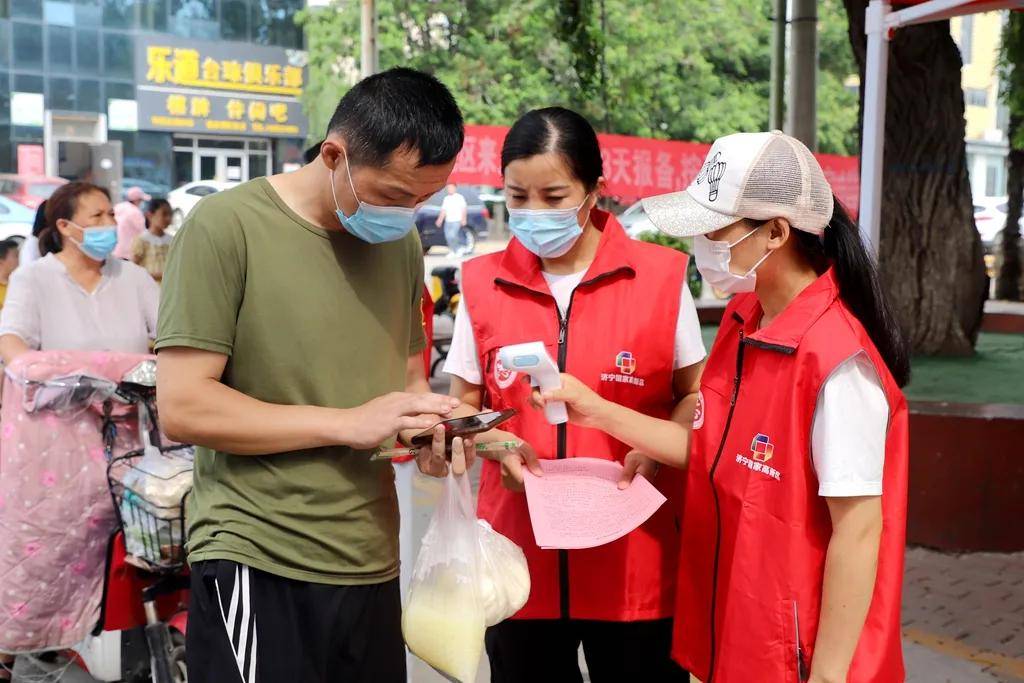 济宁高新区:志愿者助力疫情防控,彰显青年使命担当