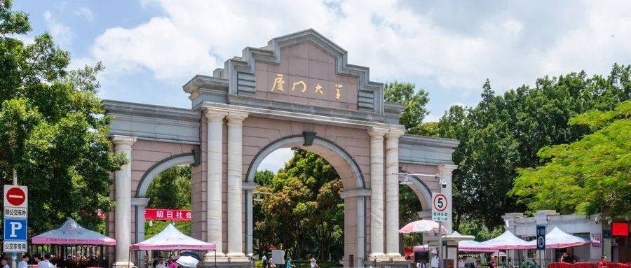 厦门大学建设电影学院,是深入贯彻落实党中央关于繁荣发展文化事业和