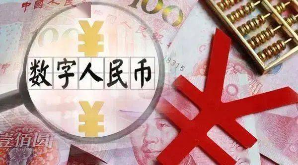 中国合法货币有哪些