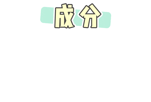 面标注化妆品全部成分的原料标准中文名称,以