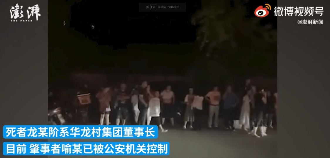 龙华阶因抢救无效身亡,崔某某手脚被撞断,肋骨断了3根,目前正在医院