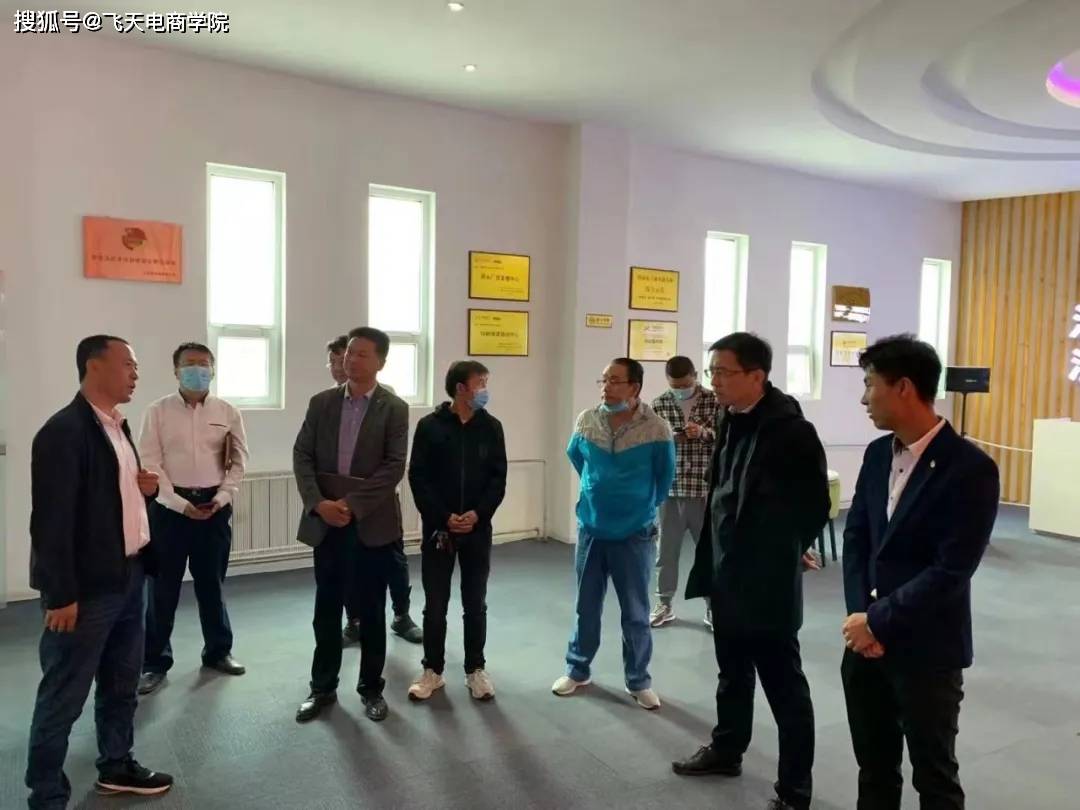 电商动态 | 湟源县副县长翟龙视察我县电子商务公共服务中心
