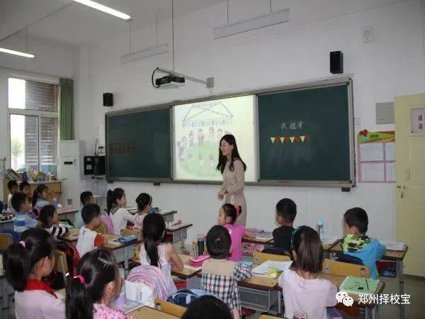 郑州市郑东新区康平小学简介以及2020年招生简章