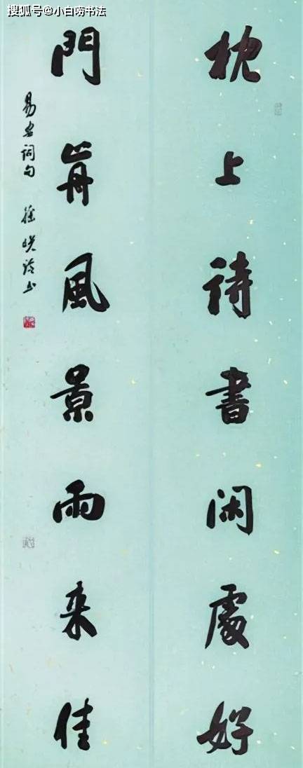 原创她的行书王风刘墉韵,个性鲜明,珠圆玉润,楷书褚风柳韵,细腻