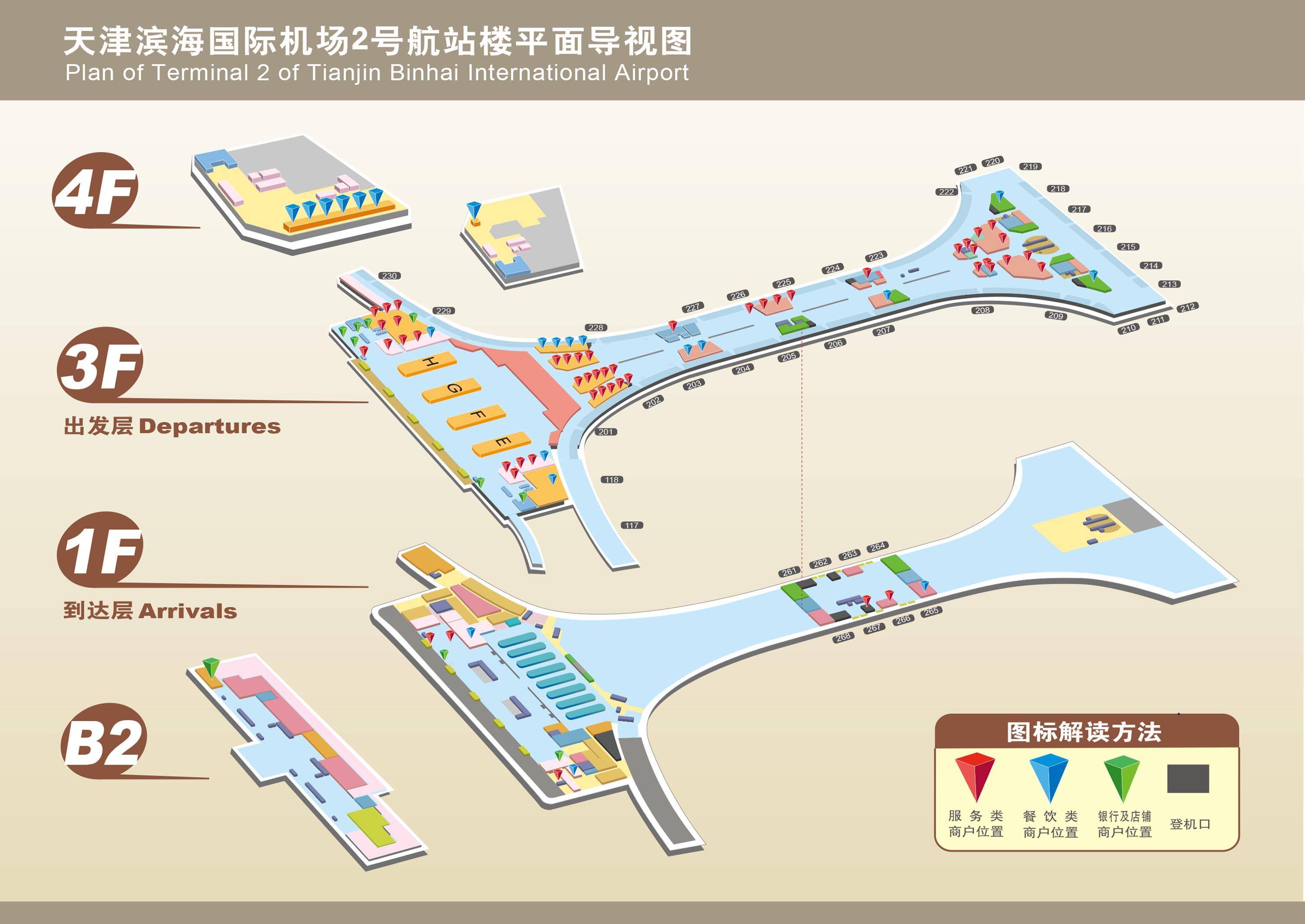 小强停车:天津滨海机场停车费一天多少钱,天津机场停车场收费标准