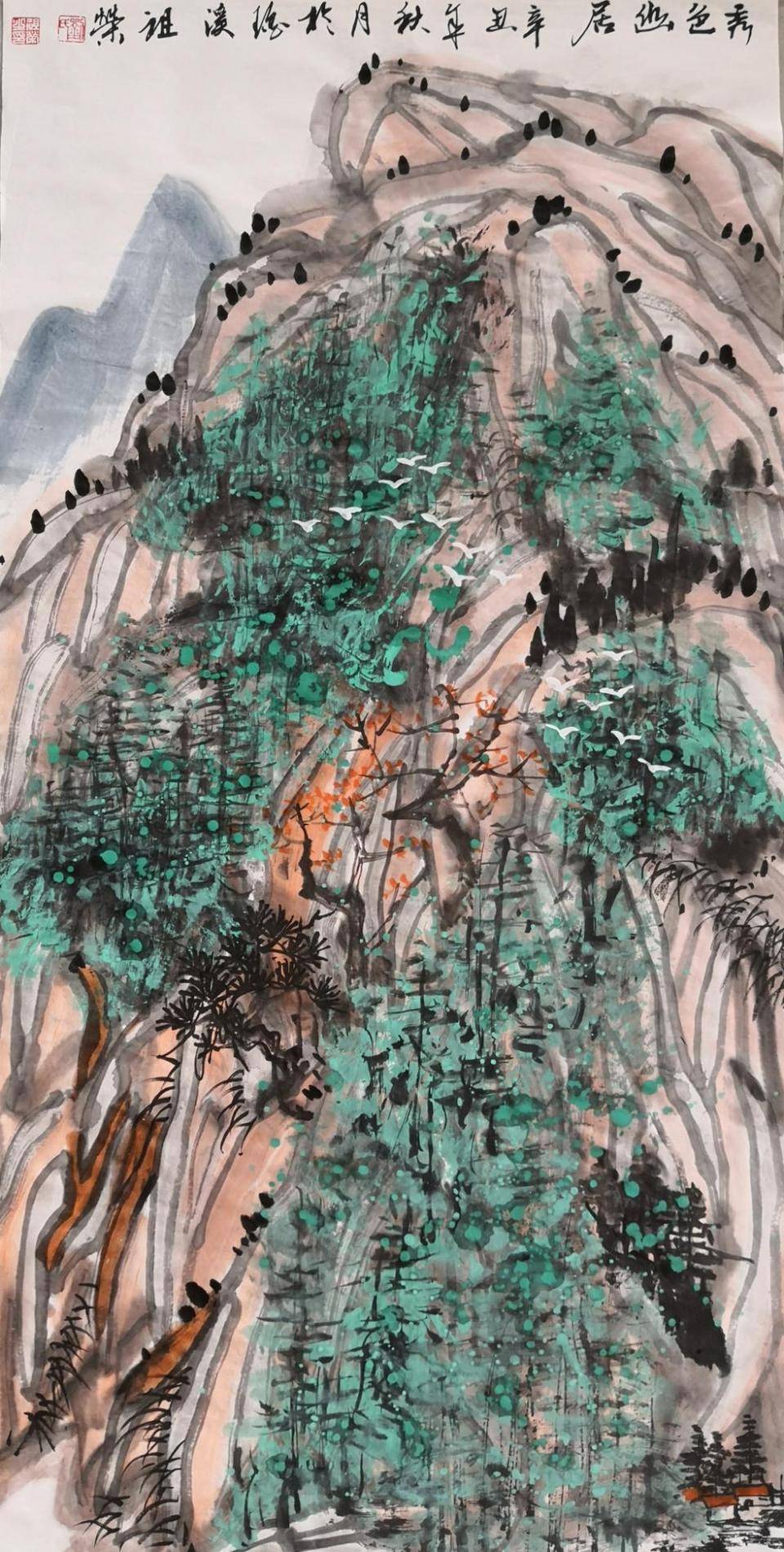 中国百年巨匠书画界代表人物——刘祖荣