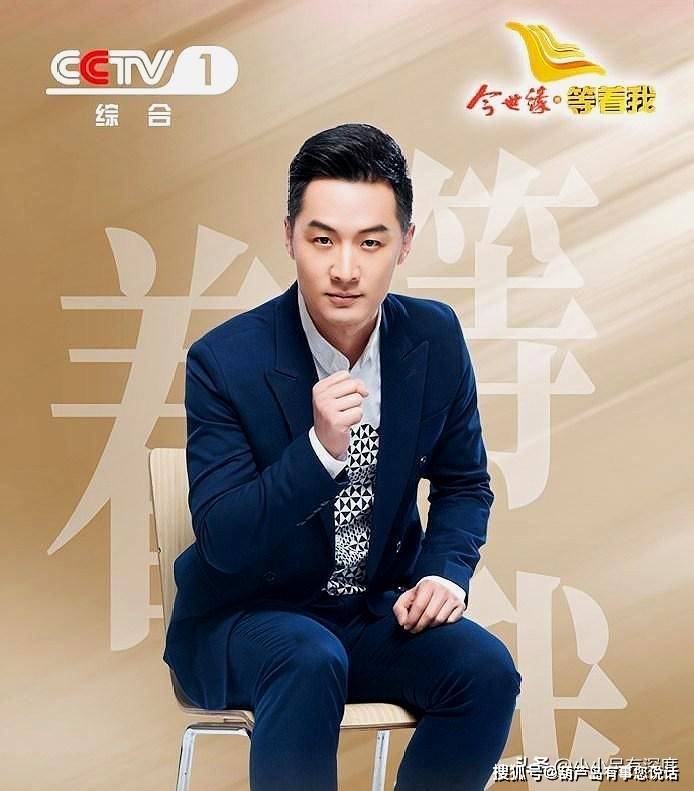 原创舒冬:让你又爱又恨的央视男神,他的妻子刘若清,眼神忧郁而性感