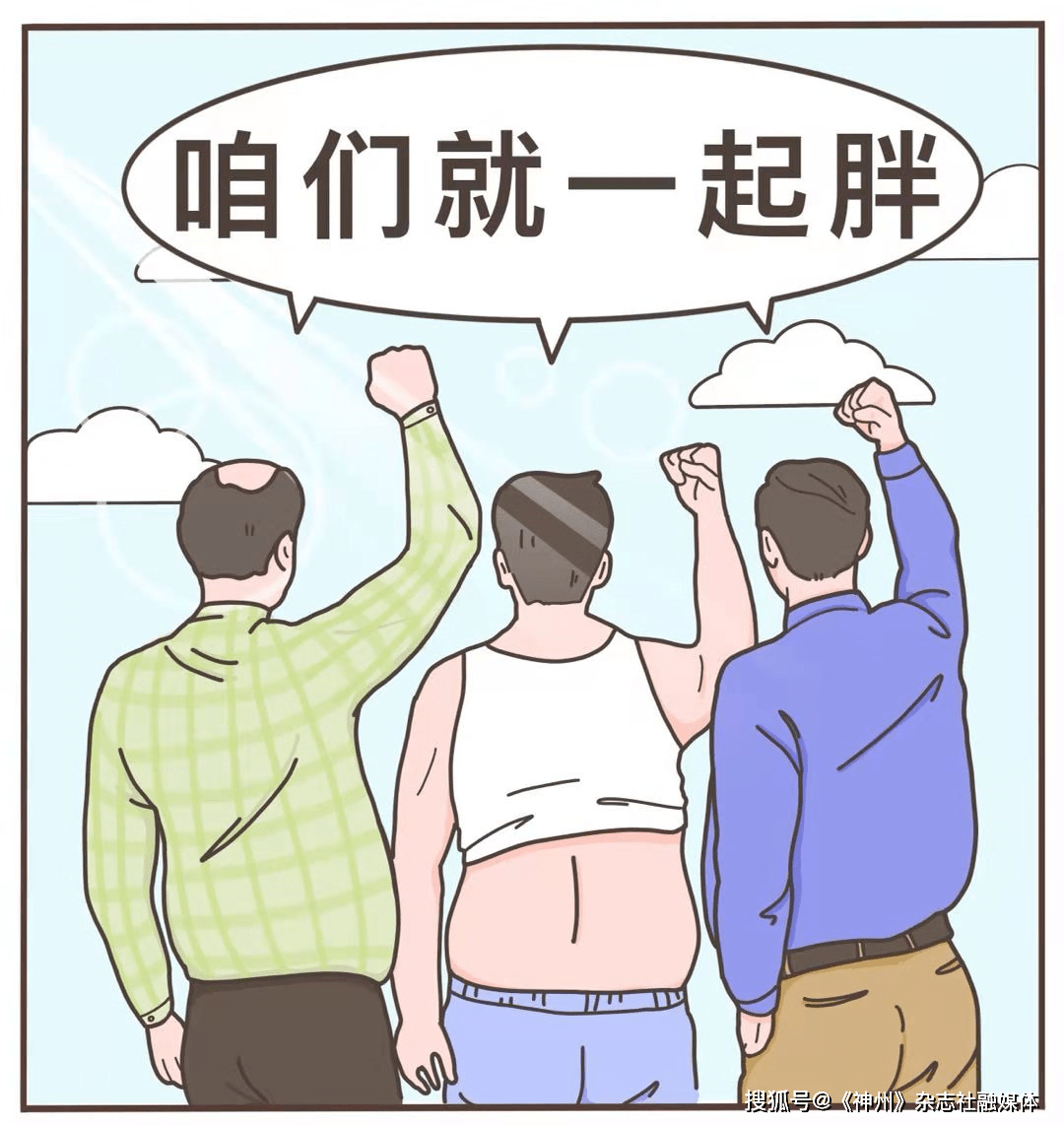 科普|腹肌怎么变成"啤酒肚"?