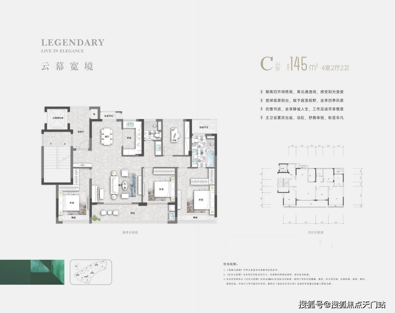 官网吉翔观塘云庐售楼中心发布售楼部地址电话价格在售