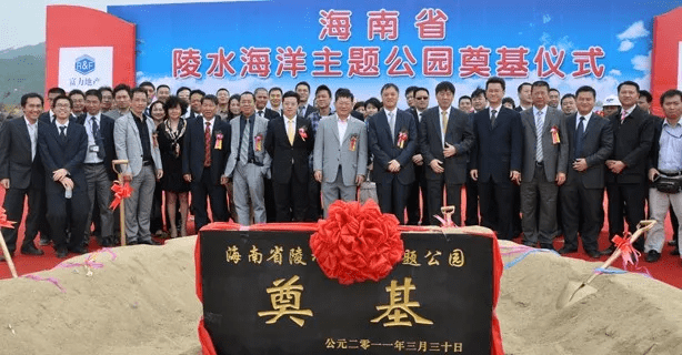 蓄势逾10年仍旧"难产"海南富力海洋欢乐世界能"赶趟儿