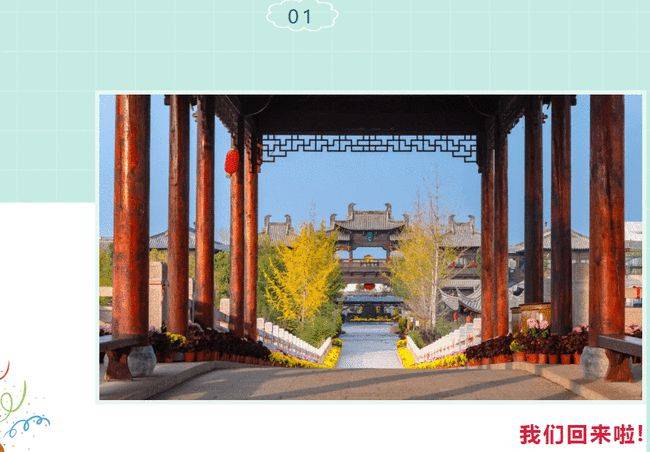 朱仙镇启封故园|云开"疫"散,正式开园,免费入园啦!