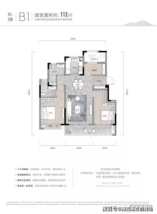 【售楼中心】如沐清晖城售楼处电话,位置,如沐清晖城最新详情图文解析