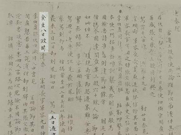 明代风气很压抑吗?新闻倒是蛮自由,皇家秘闻,国家黑幕都能见报_邸报
