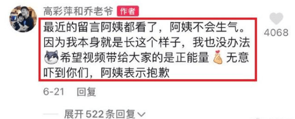 乔任梁离世5年后,妈妈为恶评道歉?北大才女刘媛媛发声
