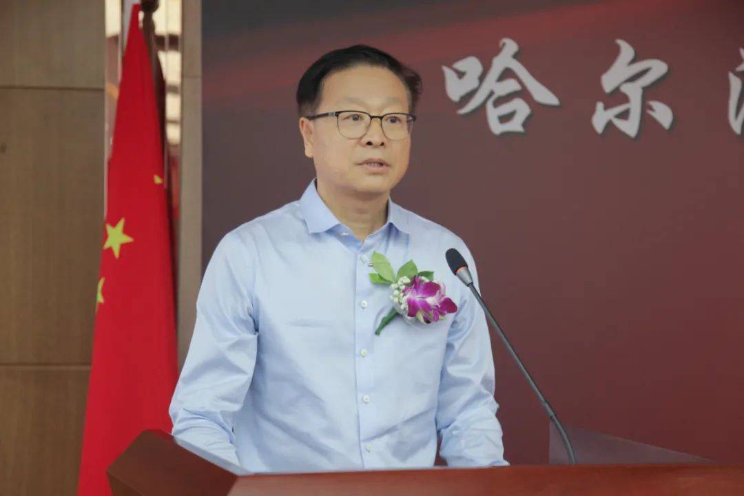 百亿助推器起航新征程哈尔滨企业信用融资担保集团有限公司成立
