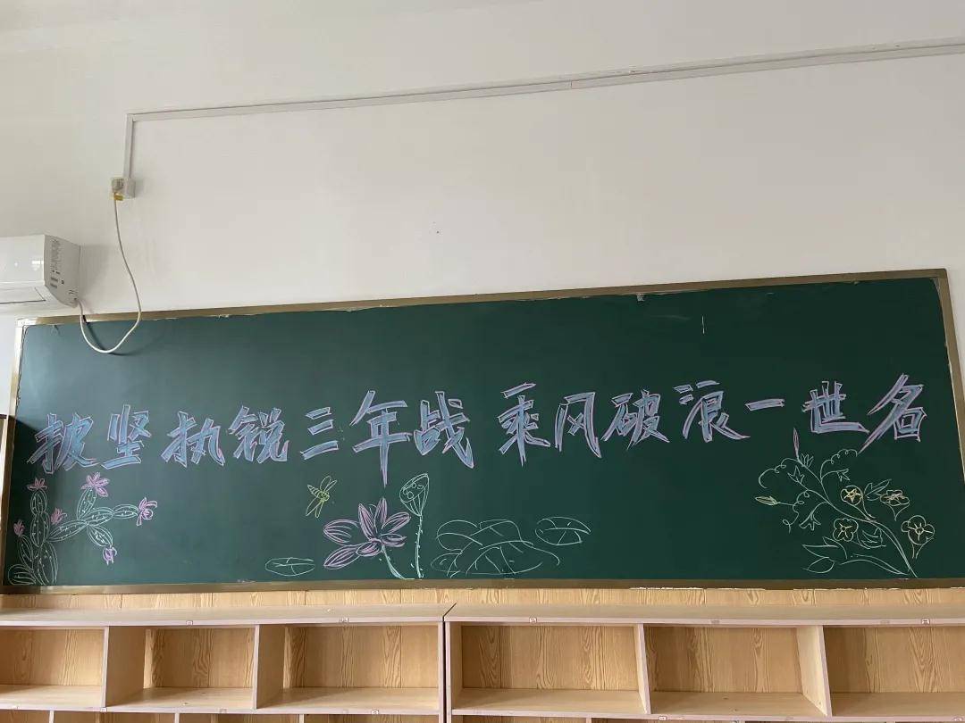 别样校园风丨西斯达城市森林学校老师画数幅励志黑板报 静待同学们"