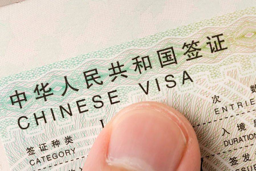 外籍人员来华工作,需要哪些签证材料和准备?l 1