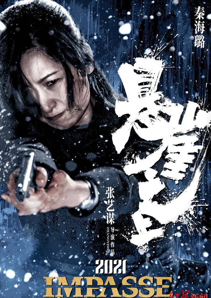 悬崖之上:生死抉择,可谓步步惊心