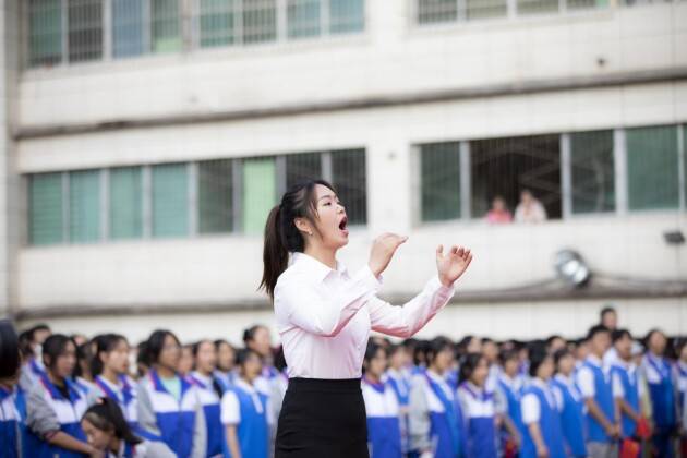 贵阳八中举行庆祝第37个教师节大会
