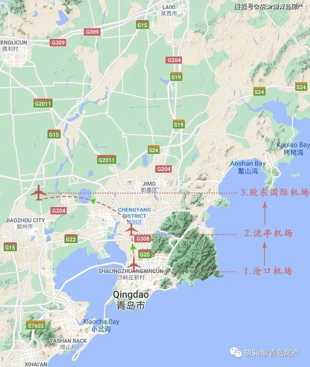 作为特殊用地的沧口机场的拆迁问题仍在解决.