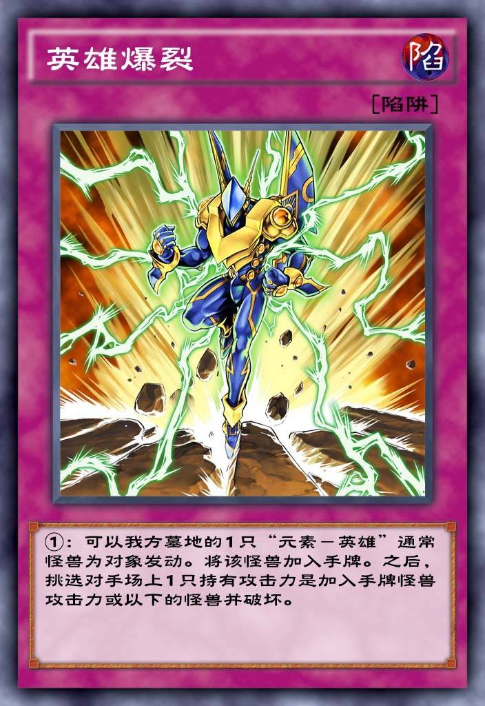 游戏王决斗链接英雄魔导成版本奇葩构筑卡组真就越怪越猛