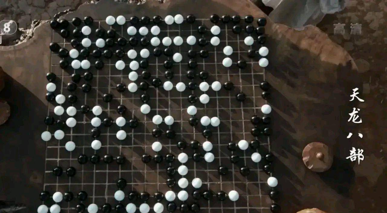 太草率,新版《天龙八部》玲珑棋局遭吐槽