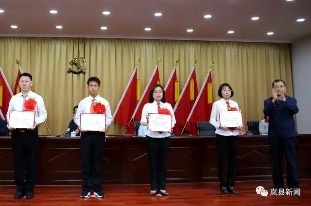 岚县举行教育工作暨教师节表彰大会