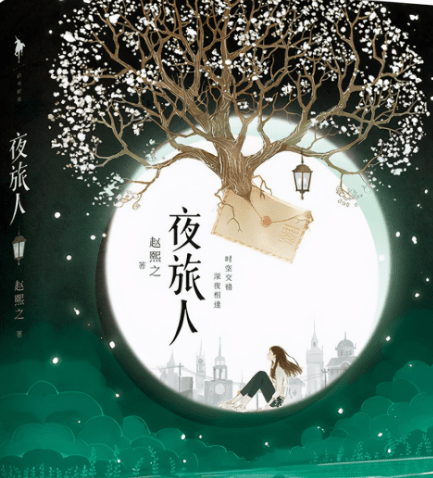 邓伦夜旅人路透流出颜值不输当年能否再回事业巅峰