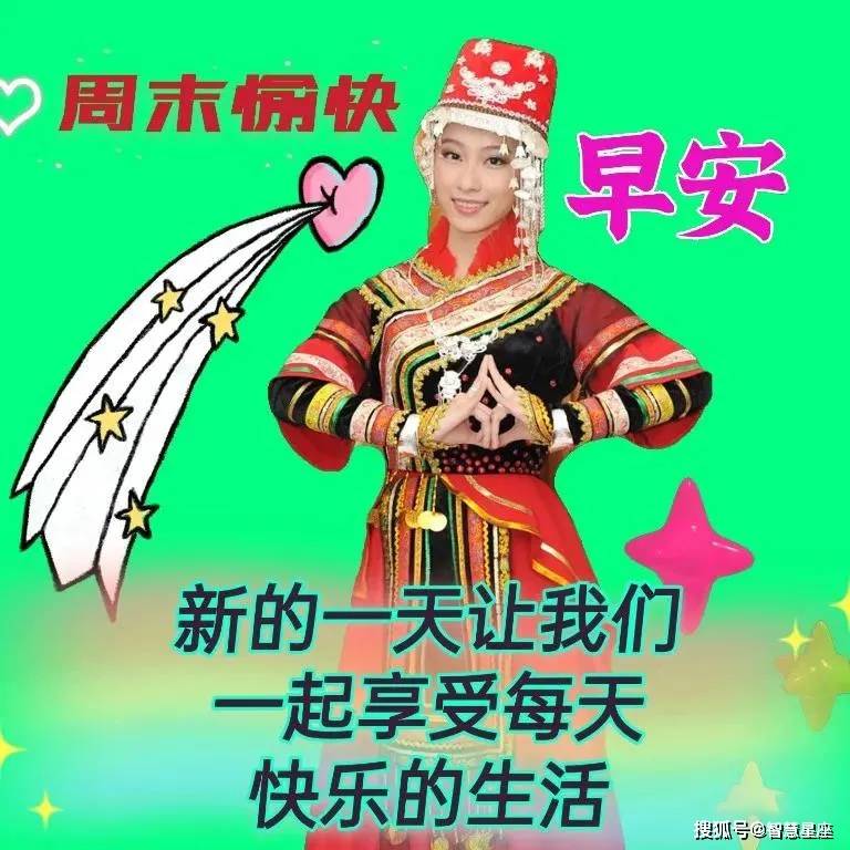 原创2021年9月16日星期日清晨早上好问候祝福动态表情图片