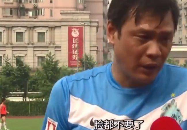 国内知名足球梗大赏,脸都不要了,rnm,退钱成圣经!_国足