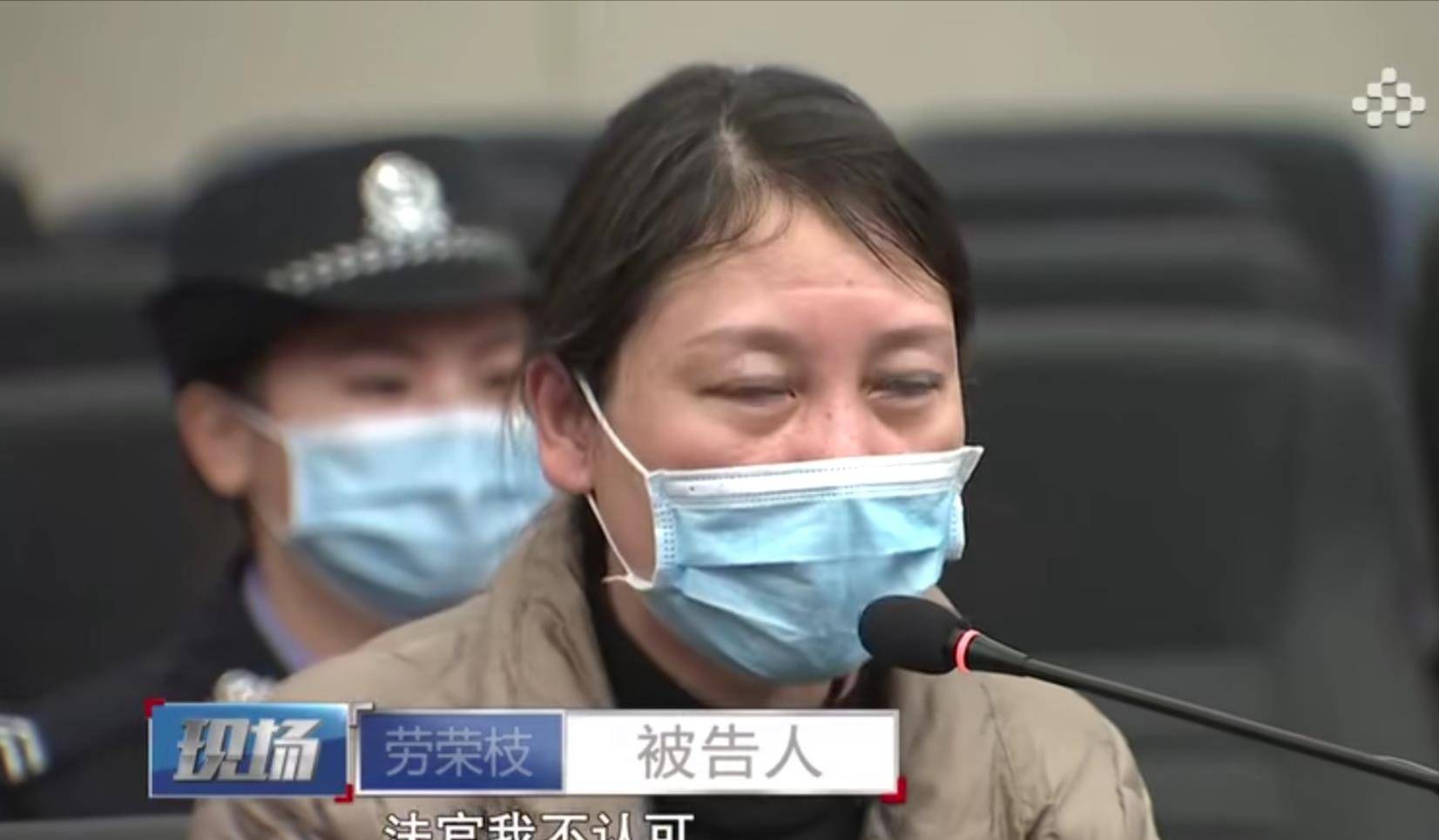 随后劳荣枝表示逃亡的20年,自己一直不敢面对这个事实,当年法子英诱骗