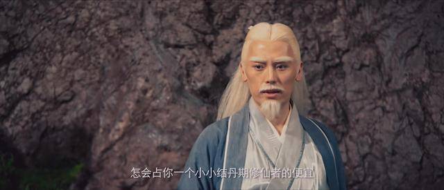 《御龙修仙传2》首播,3个女配角过分"亮眼",仙侠节奏快如闪电?