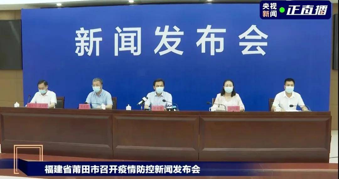 截至12日16时, 福建省莆田市累计报告新冠病毒核酸阳性64例,其中确诊