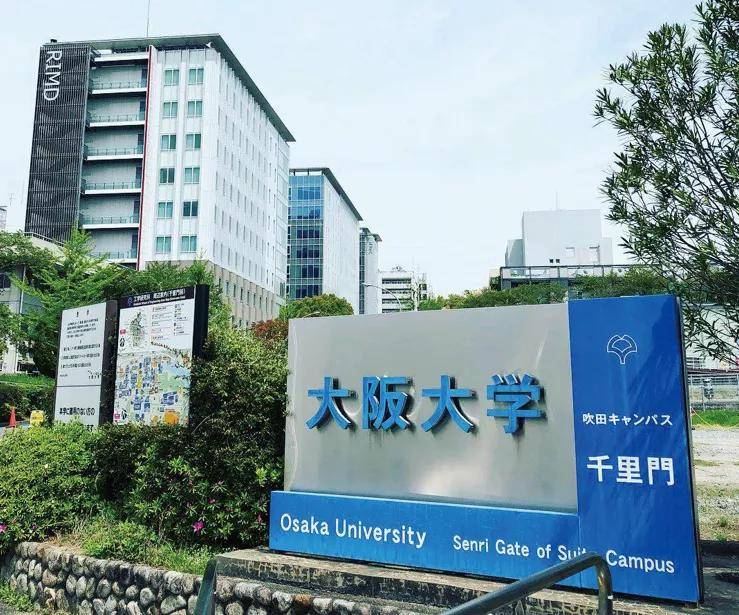 sgu项目2022年秋季入学申请 大阪大学人文科学部(hus)