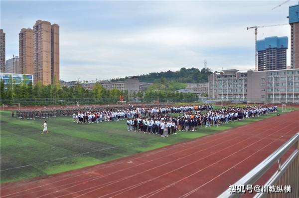 原创四川省服装艺术学校隆重举行2021年秋季开学典礼