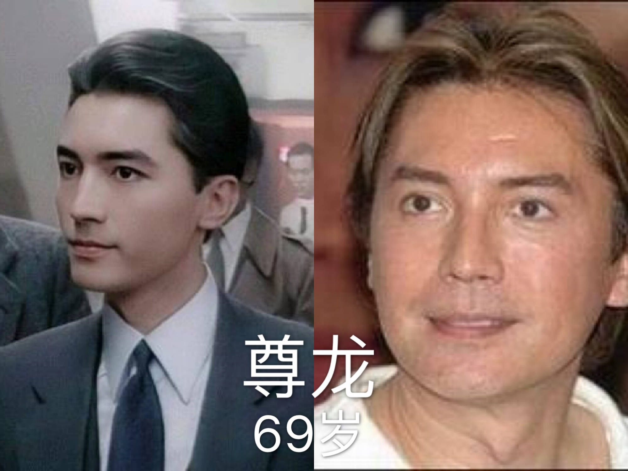 11位男神级艺人今昔对比,狄龙曾拥有盛世容颜,尊龙还是那么帅