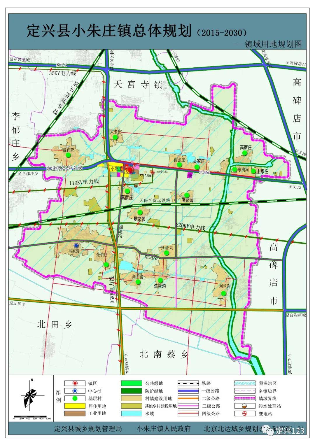 定兴乡镇总体规划,涉及北河,贤寓,小朱庄,天宫寺.