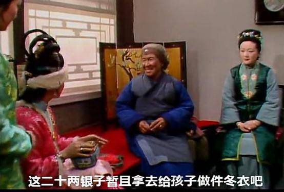 年少看不起刘姥姥长大后明白她才是红楼梦最智慧的女人