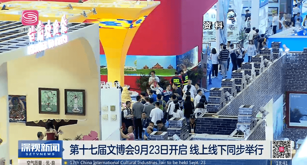 深圳文博会来了!快来看看提前"剧透"