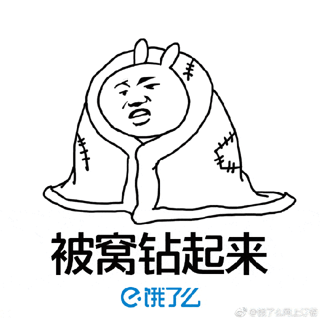 赶紧用美食为自己充充电吧