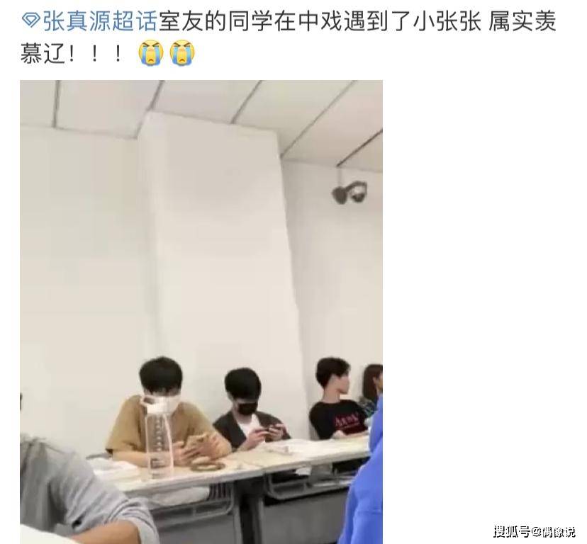 原创张真源大学同学晒班级大合照,小张素颜入镜,同班女同学很养眼